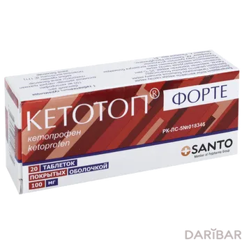 Кетотоп форте 100 мг таблетки № 20