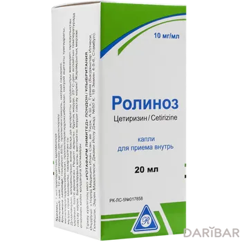 Ролиноз 20 мл капли