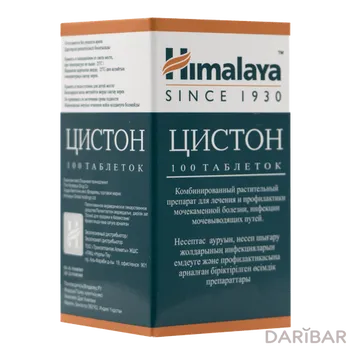 Цистон таблетки № 100