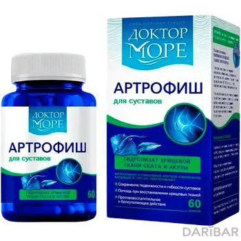 0,5 г капсулы № 60