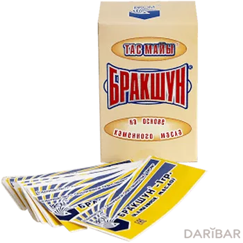 Бракшун 1 г № 20