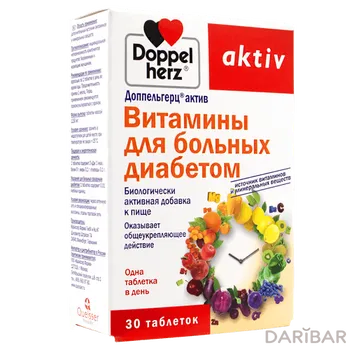 Доппельгерц актив витамины д/больных диабетом № 30