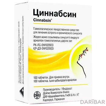 Циннабсин таблетки для рассасывания № 100