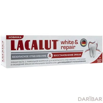 Зубная паста лакалют уайт repair 75 мл
