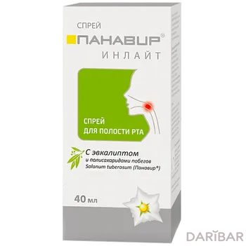 Панавир Инлайт спрей для полости рта с эвкалиптом 40 мл