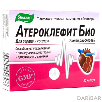 Атероклефит био 250 мг капсулы № 30