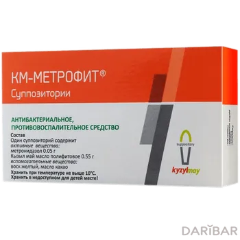 КМ-Метрофит № 10 суппозитории