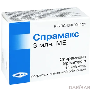 Спрамакс 3 ме таблетки № 14