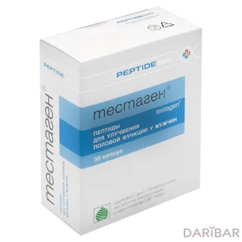 Тестаген 0,5 г капсулы № 30