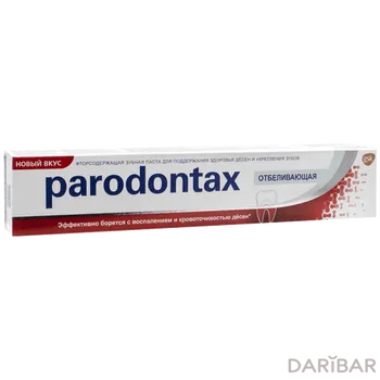 Паста зубная Parodontax 75 мл отбеливание