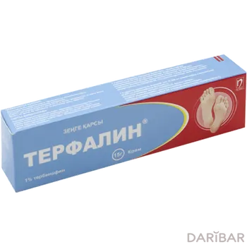 Крем терфалин 1% 15 г