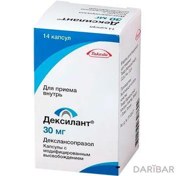 Дексилант 30 мг капсулы № 14