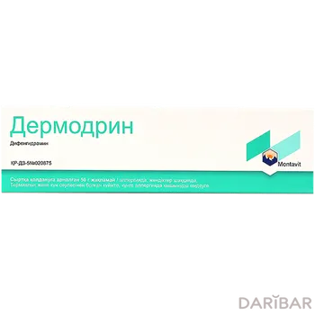 Дермодрин мазь 50 г