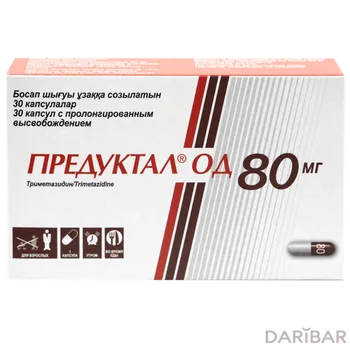 Предуктал ОД 80 мг капсулы № 30