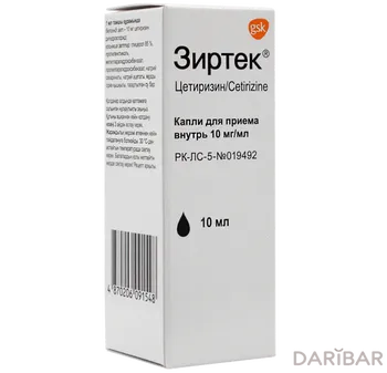 Зиртек флакон-капельница 1% 10 мл капли