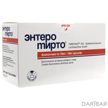 Энтеро мирто флакончики 10 мл