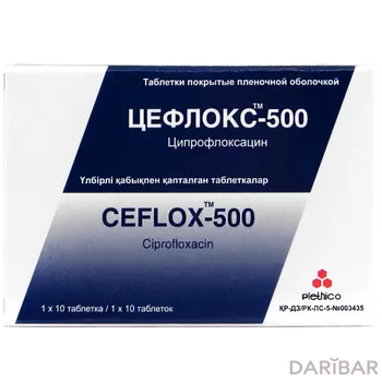 Цефлокс 500 мг таблетки № 10