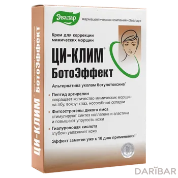 Крем ци-клим ботоэффект от мим морщин 15 г