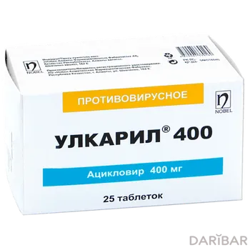 Улкарил 400 мг таблетки № 25