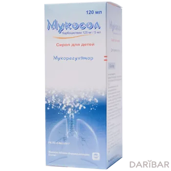 Мукосол 125/5 сироп детс 120 мл