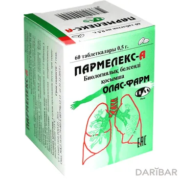 Пармелекс-а таблетки № 60