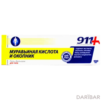 911 Муравьиная кислотата и окопник гель-бальзам д/суст 100 мл