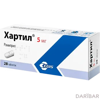 Хартил 5 мг таблетки № 28