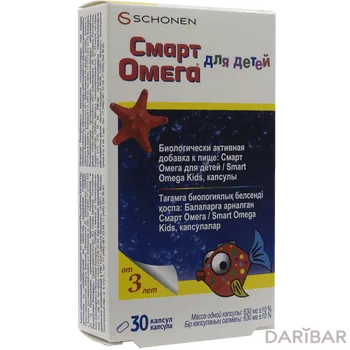 Смарт омега детс капсулы № 30
