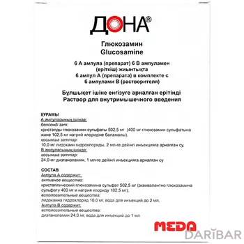 Дона 400 мг 2 мл раствор ампулы № 6