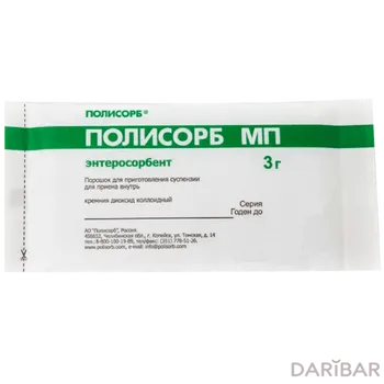 Полисорб мп пакет порошок 3 г № 1
