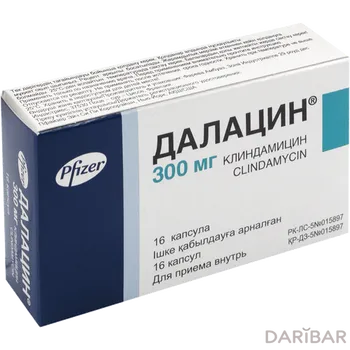 Далацин 300 мг № 16 капсулы
