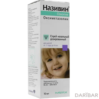 Називин сенситив спрей 11,25 мкг/д 10 мл