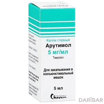 Арутимол Капли глазные 0,5% 5 мл № 1
