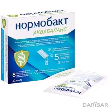 Нормобакт аквабаланс саше яблоко № 8