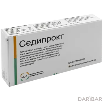 Седипрокт суппозитории № 6