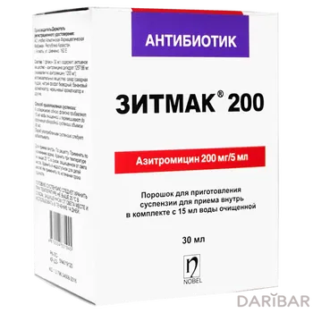 Зитмак 200 мг 5 мл-30 мл суспензия