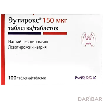 Эутирокс 150 мкг № 100 таблетки