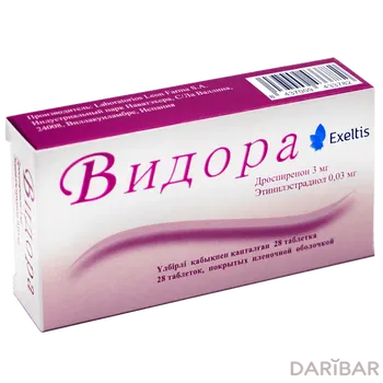 Видора 3 мг+0,03 мг таблетки, покрытые оболочкой № 28