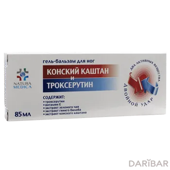 Конский каштан и Троксерутин гель-бальзам для ног 85 мл