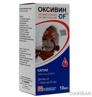 Оксивин-df 0,025% 10 мл назальный капли