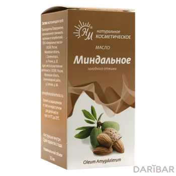 Масло миндальное 50 мл