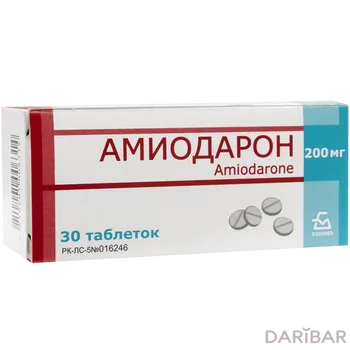 Амиодарон 200 мг таблетки № 30