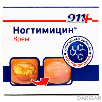911 крем ногтимицин для ногтей 30 мл