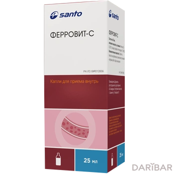 Ферровит-с 25 мл капли
