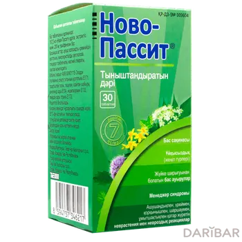 Ново-пассит 200 мг таблетки № 30