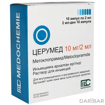 Церумед 10 мг 2 мл № 10