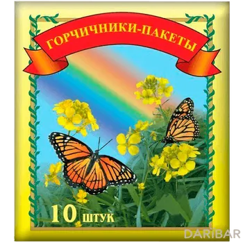 Горчичники Советский стандарт № 10