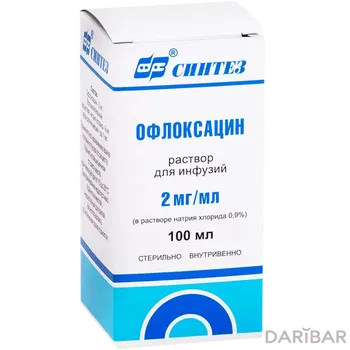 Офлоксацин 2 мг/мл 100 мл раствор для инфузий