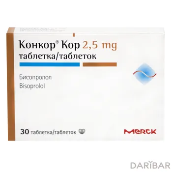 Конкор кор 2,5 мг таблетки № 30