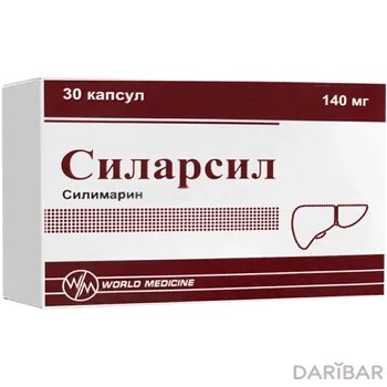 Силарсил 140 мг капсулы № 30